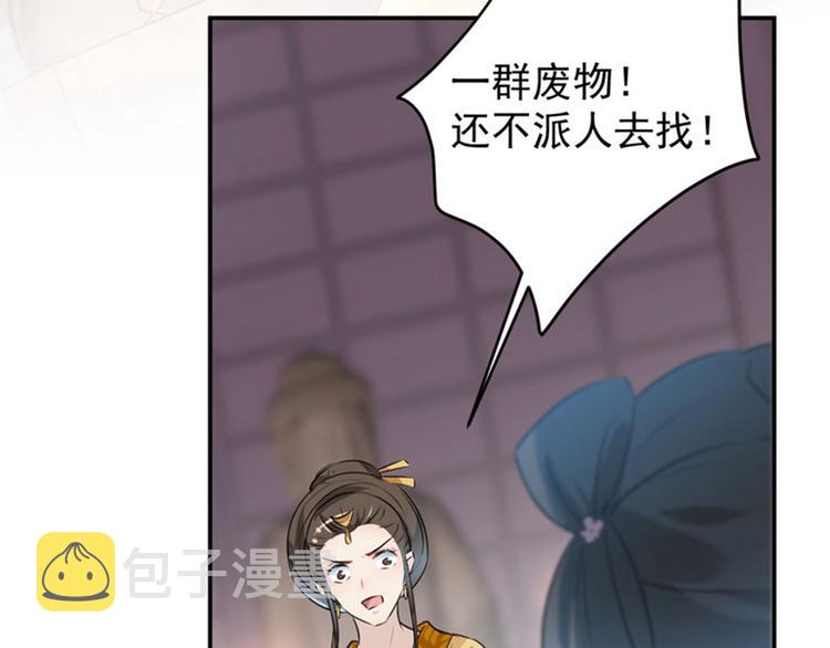第80话 我要救他！73