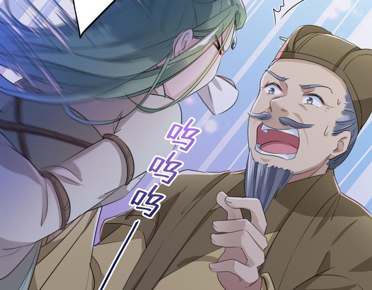 第193话 你可知罪！73