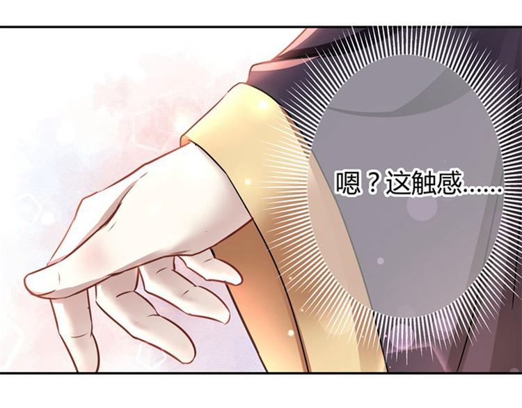 第8话 被王爷戏弄64