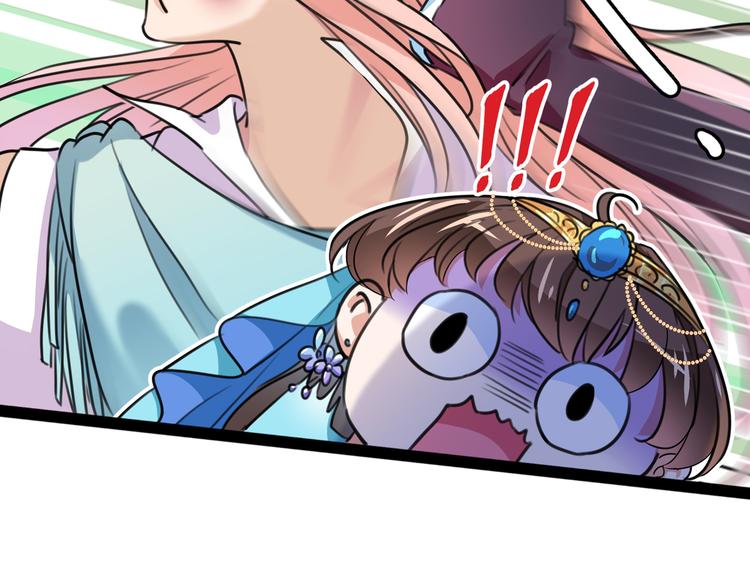 第227话 这门亲事我不认可！53
