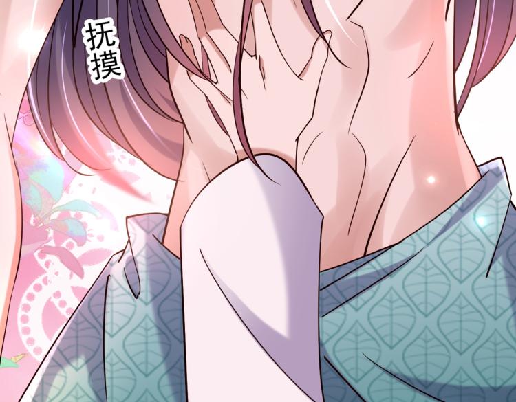 第295话 涵儿，你在惹火37