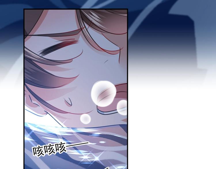 第141话 被看光了！76