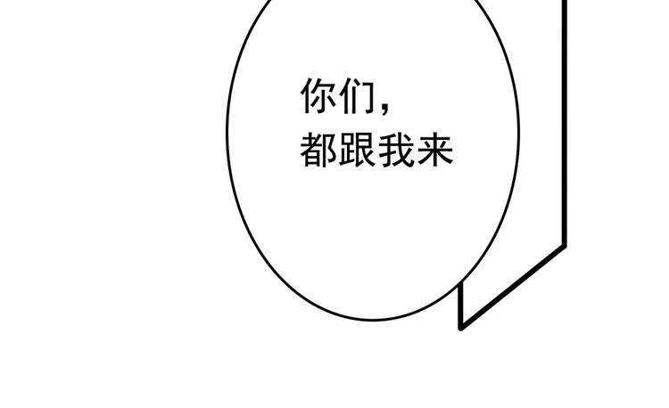 第225话 你是…国师她爹？！41