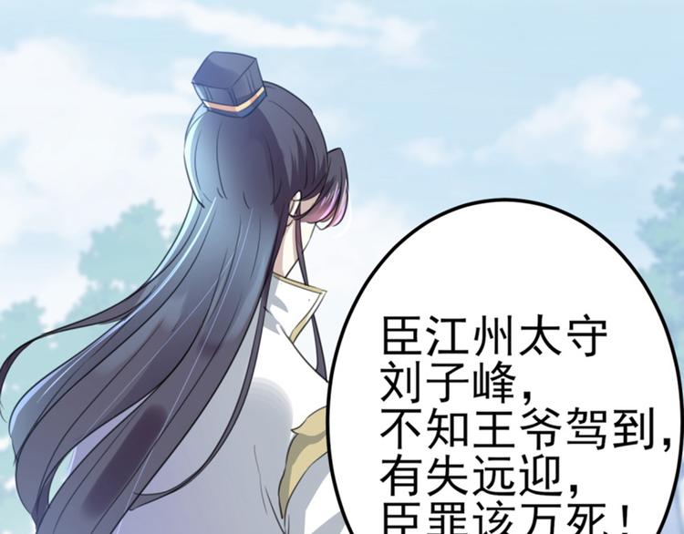第167话 罪该万死！40