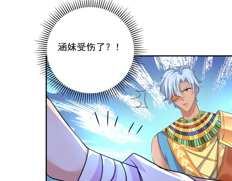 第308话 涵妹有磨镜之癖？！14