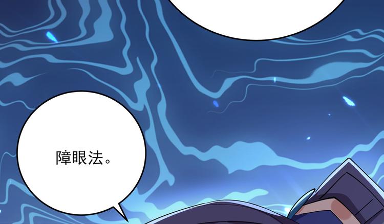 第283话 还是六哥最靠谱~55