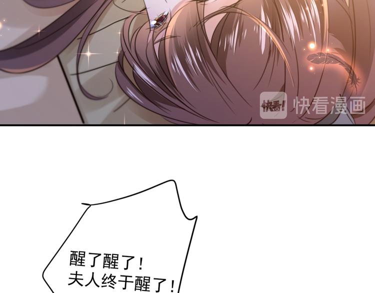 第185话 今天要成亲？84