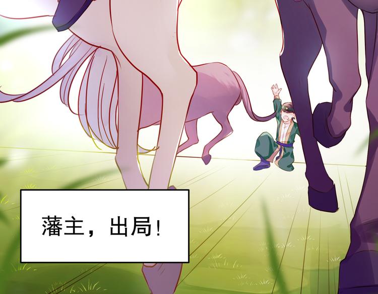 第264话 斗兽场上显身手！34
