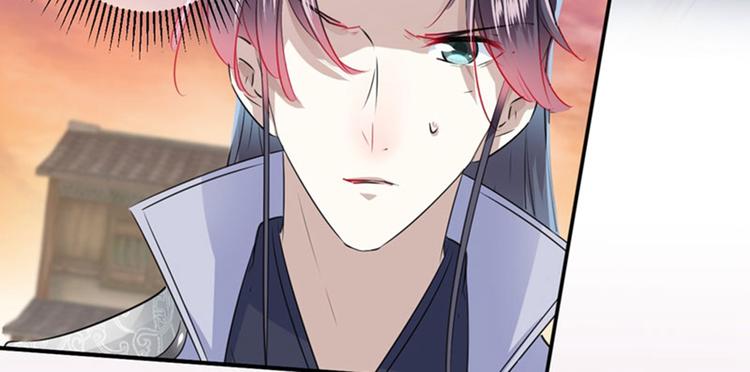第89话 “娘子”的秘密56