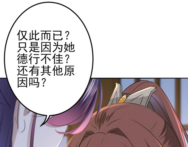 第173话 涵儿，你喜欢我！49