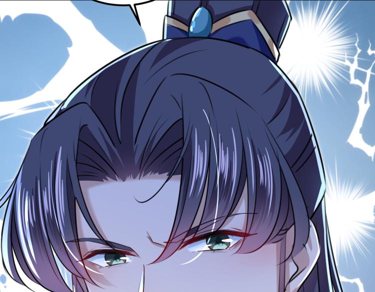 第308话 涵妹有磨镜之癖？！99