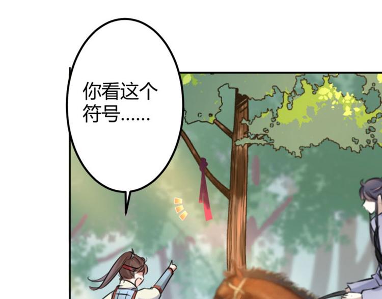 第40话 坠落19