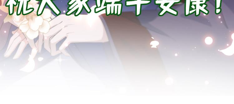 第293话 你了解异地恋吗？113