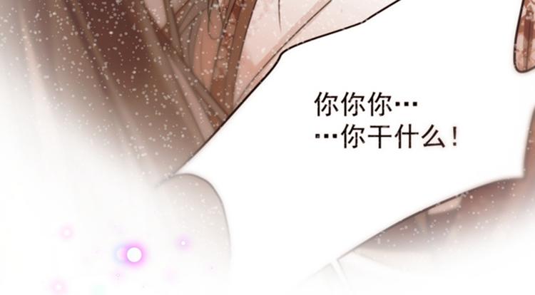 第118话 我今生，非她不可124