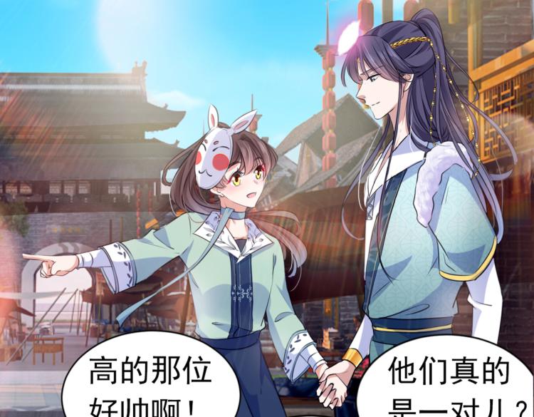 第293话 你了解异地恋吗？29