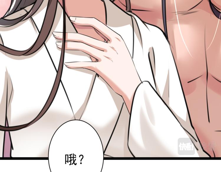 第300话 被榨干了！65