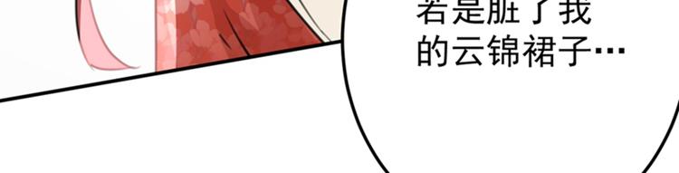 第131话 大闹寿宴30