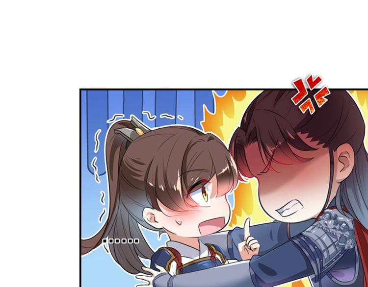 第148话 你比爆肚好吃多了66