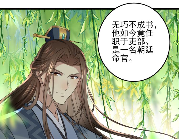 第311话 我同你无话可说96