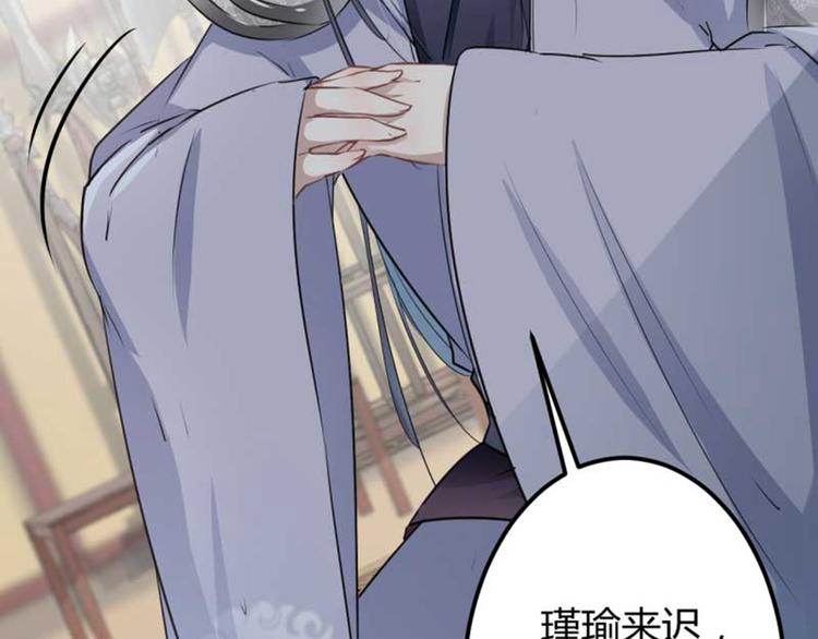 第44话 你在逗我？58
