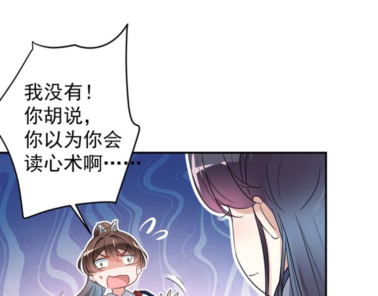 第138话 贴~身~亲卫！88