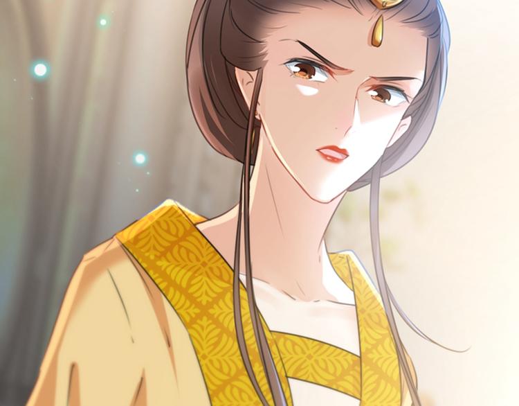 第137话 本宫的筹码，够吗？5