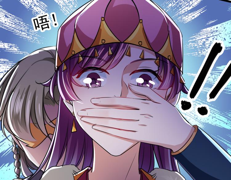 第269话 兄弟，注意措施！29