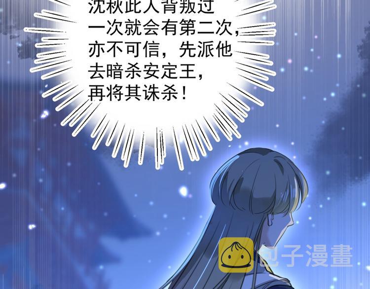 第211话 揪住你的小辫子！5