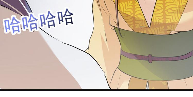 第78话 别有用心的试探76