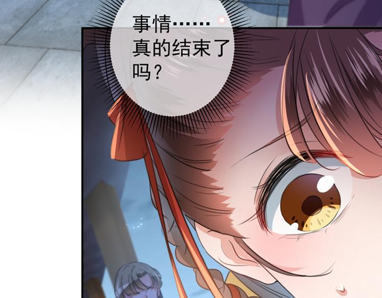 第155话 烟花下的浪漫30