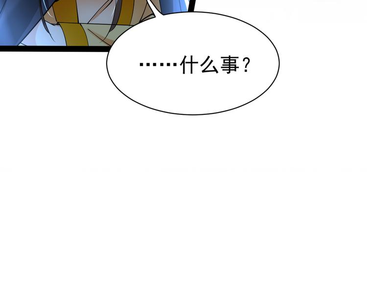 第286话 面临抉择68