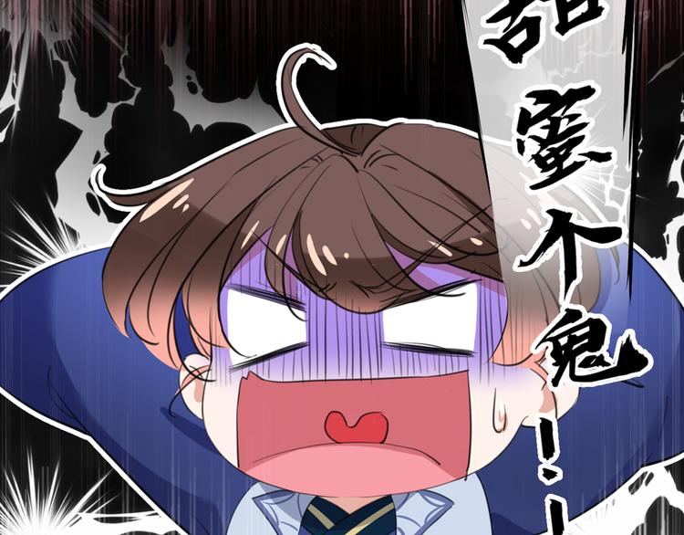 第198话 终老一生，白首不离52