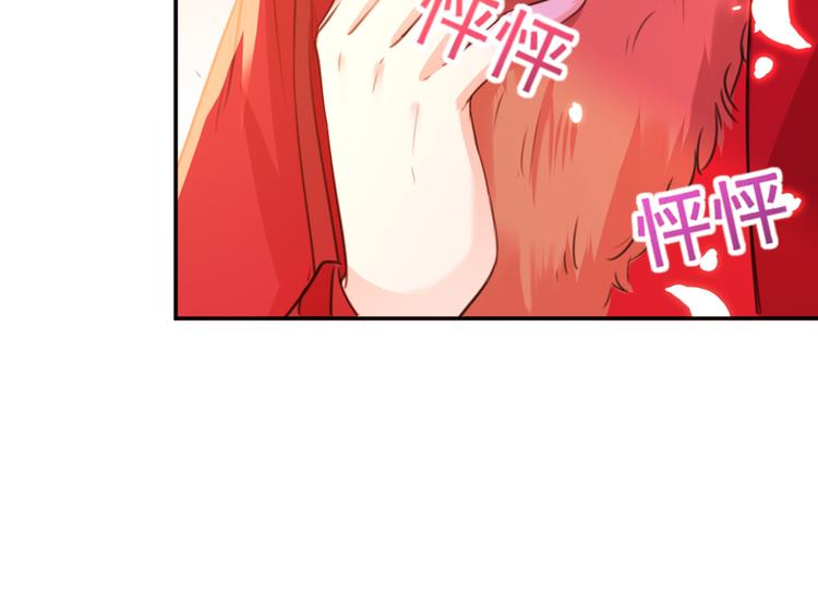 第189话 娘子别耽误吉时了38