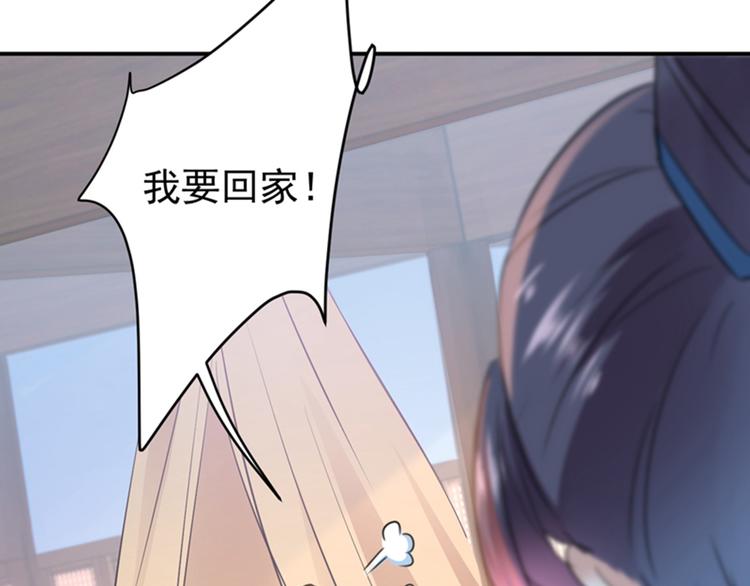 第134话 她不喜欢太直白的？89