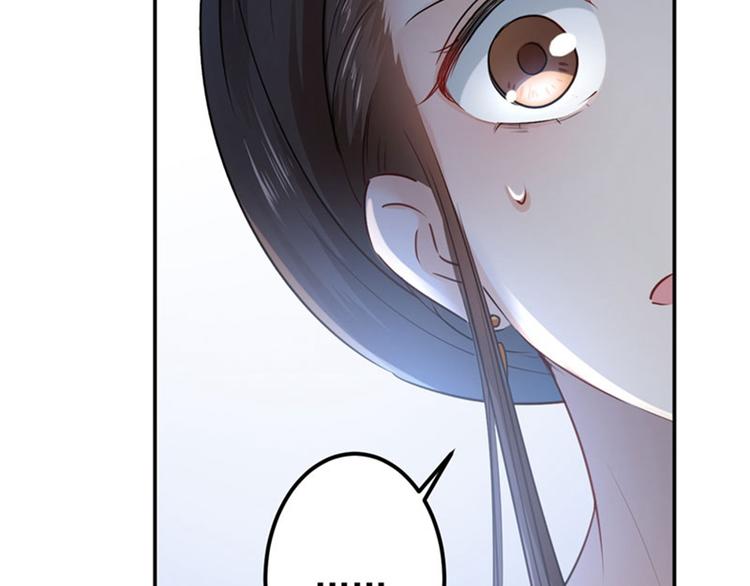 第79话 逐渐浮出的真相38