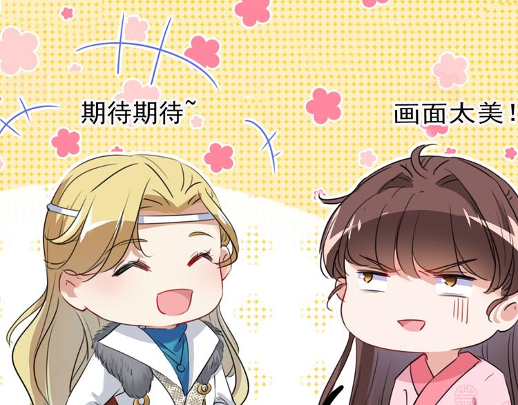 第219话 我走了，保重！105
