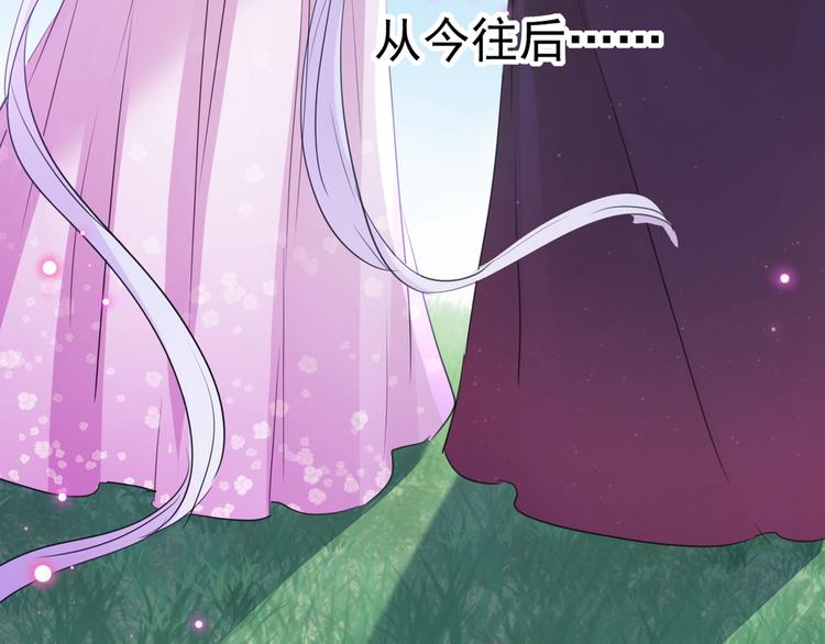 第204话 世间只有木双菡52