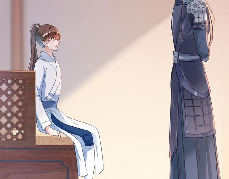 第144话 收了爪子的小野猫70