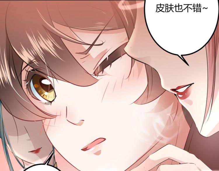 第19话 香香20