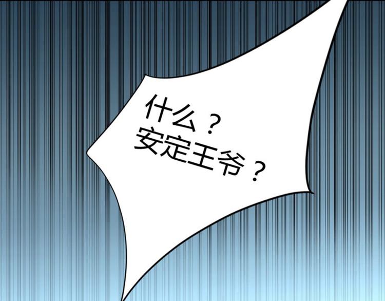 第15话 羽林营25