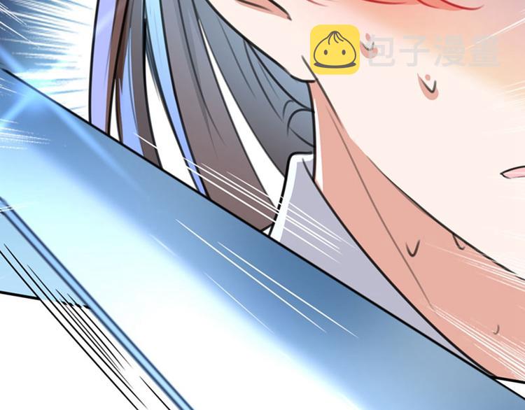 第146话 轻薄郡主？我？72