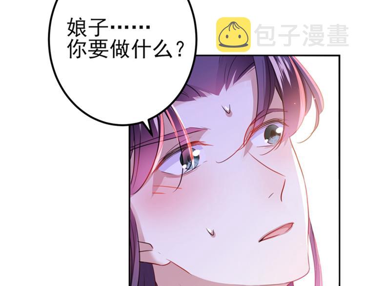 第165话 还想继续摸吗？80