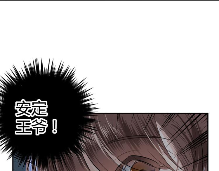 第40话 坠落59