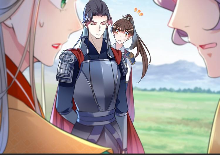 第148话 你比爆肚好吃多了11