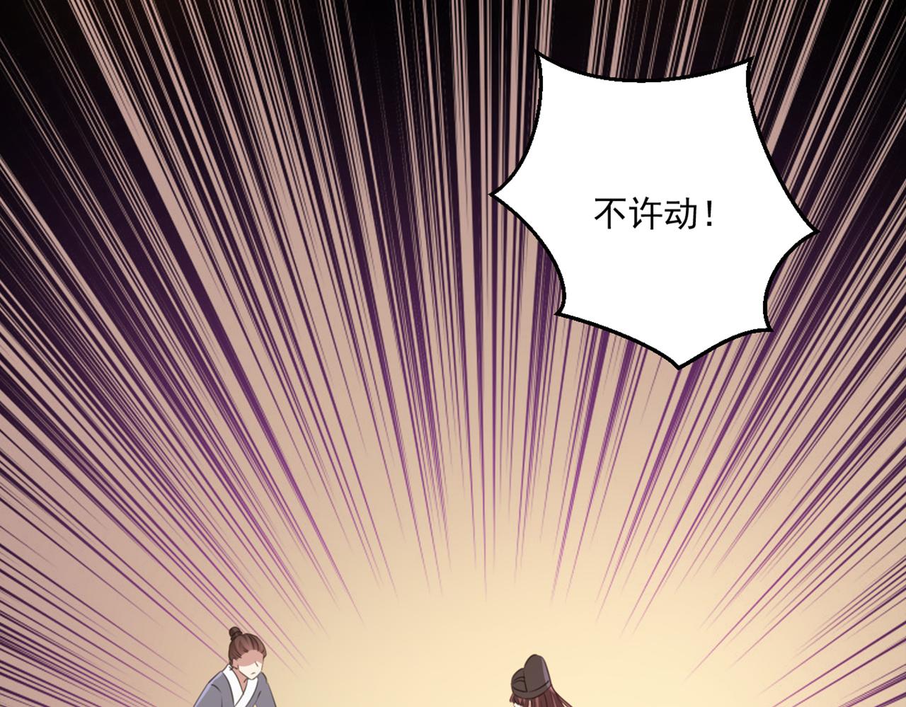第334话 涵儿，谢谢你73