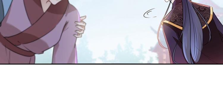 第161话 本王不许你出事！58