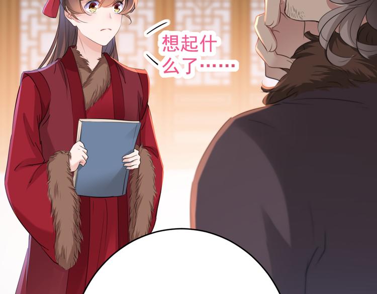 第191话 我们别浪费时间了31