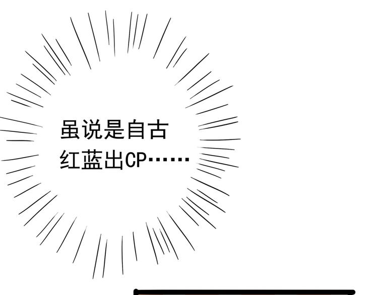 第236话 我是被他强迫的！17