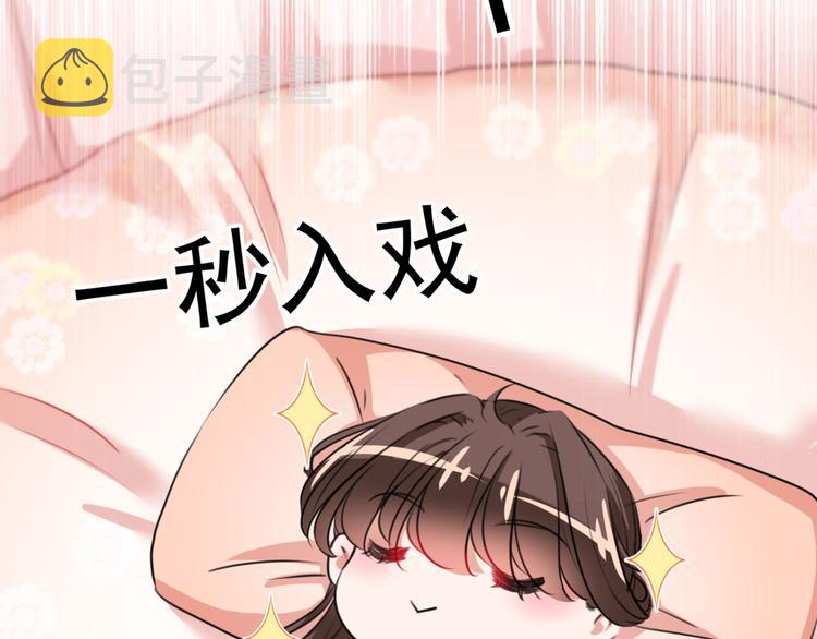 第249话 我不值得你信任吗？28