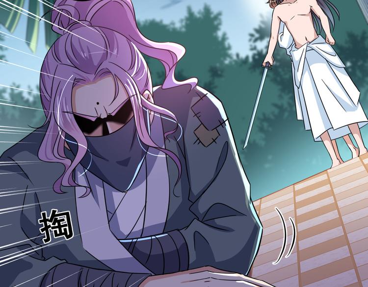 第246话 小心猛兽！52